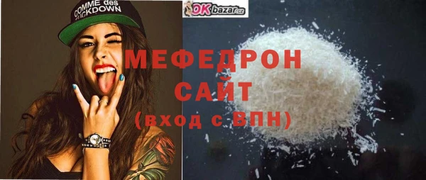 MDMA Premium VHQ Белоозёрский