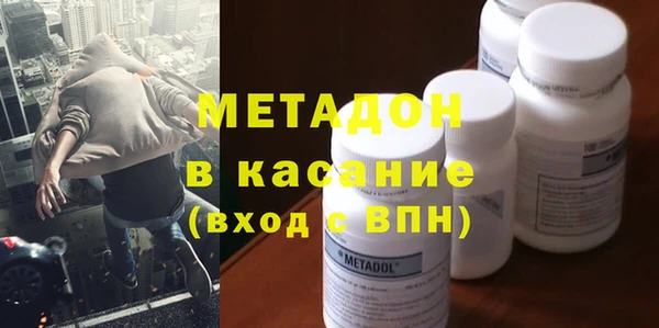 MDMA Premium VHQ Белоозёрский