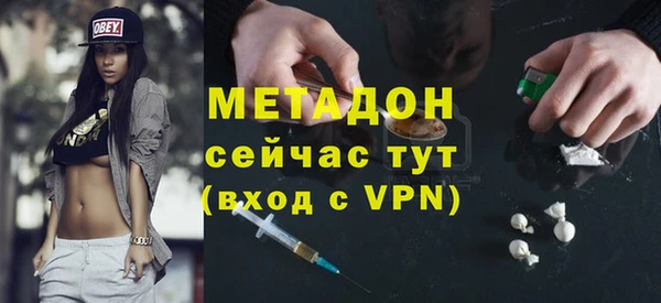 MDMA Premium VHQ Белоозёрский