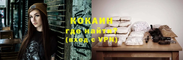 MDMA Premium VHQ Белоозёрский